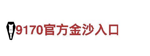 专业机械企业3915.com k1，为您提供高品质服务